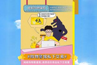 够拼！霍伊伦全场数据：1射1正 2次关键传球 5对抗3成功